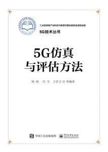 金庸全集官方下载,仿真实现方案|YE版_v8.355