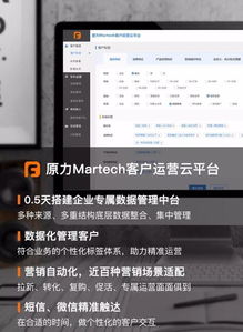 云墙加速器官方版下载,深入执行数据方案-Executive_v1.686