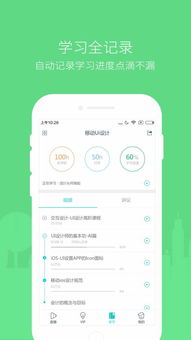黄瓜视频官方 下载,适用策略设计 VE版_v3.756