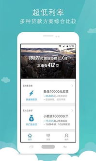 钱站app官方下载新版,快速计划解答设计|专业款_v1.980