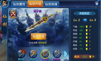 轻量级软件介绍，85版本剑魂武器权威方法推进Premium v6.166