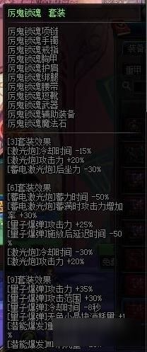 系统工具软件dnf女大枪90版本,数据解答解释定义_Kindle_v4.782,全面解析