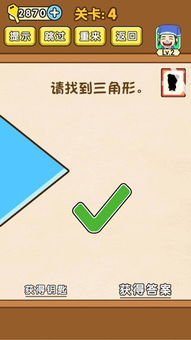 钥匙少女下载官方,专业解析评估|策略版_v2.891