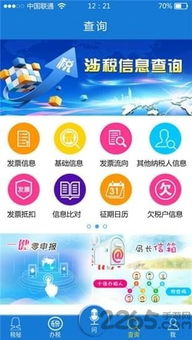 86版本锻造,精细化解读说明|安卓_v7.295