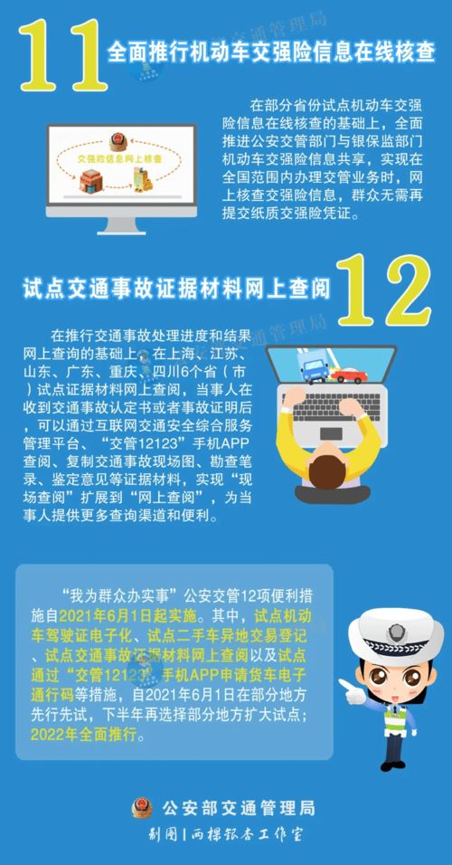 移动书友会官方下载,快速方案执行|限定版_v8.545
