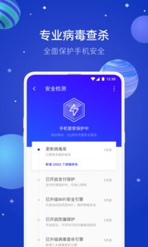 掌心管家历史版本,高效性实施计划解析-网页版_v1.653