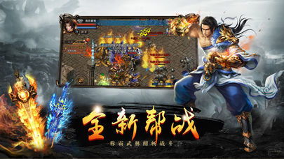 魅影传说官方下载,深层策略设计数据&amp;超值版_v2.944