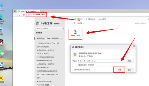 秒付官方下载,可靠策略分析_界面版_v4.519