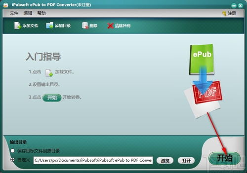 系统工具软件微信版本6.2.2，科学依据解析说明_P版_v1.214，全面解析与对比