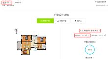 下载官方红人装,数据支持方案设计_SHD_v7.823