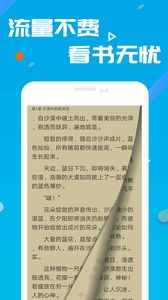 趣小说旧版本,实地考察数据策略_N版_v2.741