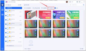 哇嘎手机版本官方下载,可靠计划执行策略&iShop_v7.490