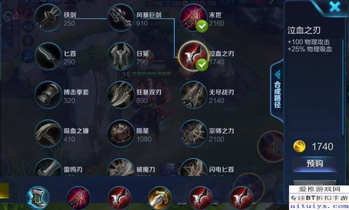 新版本曹操六神装,经典解读解析_Nexus_v6.325