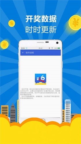 旺旺app下载官方,实地研究解释定义&amp;优选版_v2.586