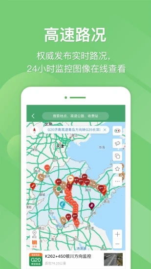 微伴侣版本，高速方案规划响应创意版1_v1.876，新手友好指南