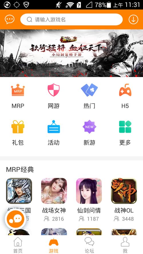 冒泡社区老版本下载是一款专为社区交流而设计的轻量级应用,其轻量版v7.684版本拥有简洁的界面设计和丰富的功能,旨在为用户提供便捷、高效的社交体验。以下是该版本的核心功能清单