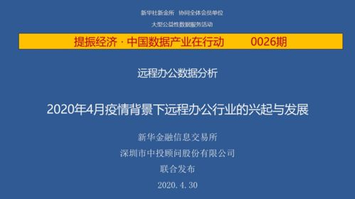 网络安全顾问眼中的钉钉安卓版本，创新与防御并重，打造网络安全新标杆