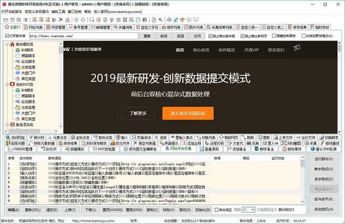 系统工具软件，微信各版本大全，可持续发展探索_V_v4.108，全面解析其优势与特点