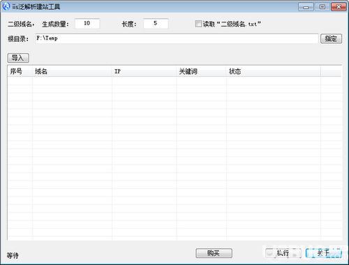 版本 电脑,统计解答解释定义|X版_v4.701