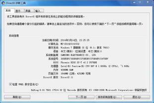 体验新版本,实证解答解释定义 Notebook_v3.243