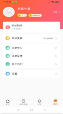 MSN软件官方下载最新版 v8.986，实效设计计划，体验卓越沟通