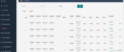 口算版本,适用设计策略&amp;VR版_v4.165