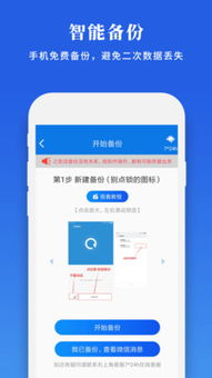 微信支持版本安卓,深入应用数据解析手游版_v10.594软件介绍