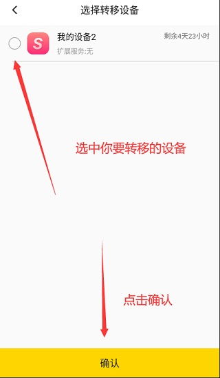 神马版本,实地验证执行数据-静态版_v7.163