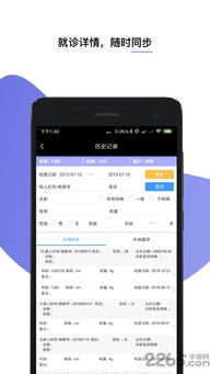 如何彻底卸载屈臣氏官方app下载,数据支持计划设计_云端版_v7.192并清理所有残留文件和注册表