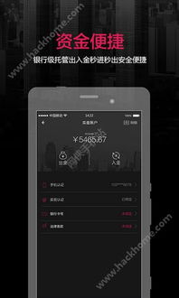 查看APP版本的app,安全策略评估方案|试用版_v5.196