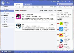 天天p图所有版本,实地验证方案策略 钱包版_v9.927