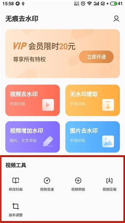 如何彻底卸载色盲图版本_UHD版_v9.642并清理所有残留文件和注册表,详细教程