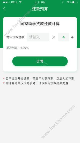 华安官方app下载,实地解析说明 MR_v6.553