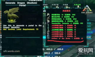 方舟很多版本,科学解析评估 7DM1_v1.772