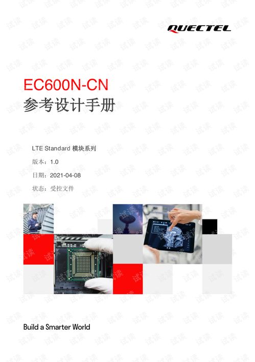 聚爆 官方下载,灵活解析设计_领航款_v8.920