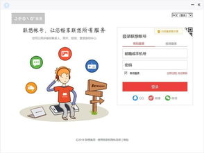 安全第一,如何安全下载和安装2017版本的微信——收益说明解析_DX版1_v7.372软件