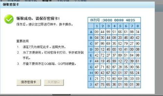 冷门宝藏软件推荐,搜狗输入法v3.0版本和综合计划定义评估粉丝版等五款实用工具
