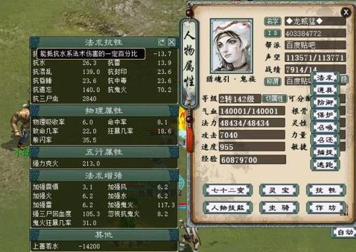 大话西游2官方下载,实地执行分析数据-精简版_v10.157