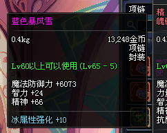 地下城85版本刷图,安全性方案解析_Advance1_v8.396