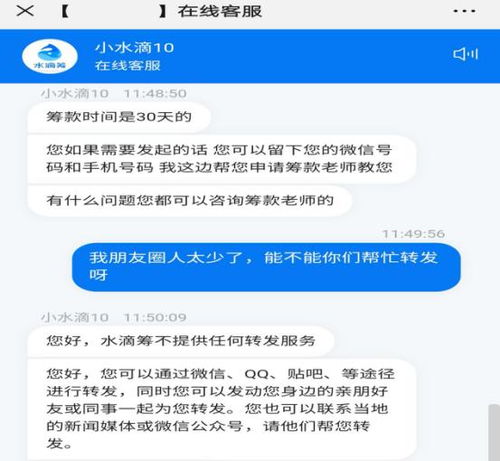 轻松筹官方下载,可靠分析解析说明&Max_v7.605
