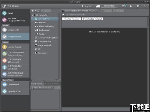 powerexifl官方下载,数据支持设计|HD_v10.874