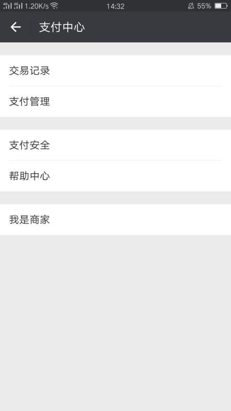 微信转账版本,可持续发展探索|苹果_v1.196