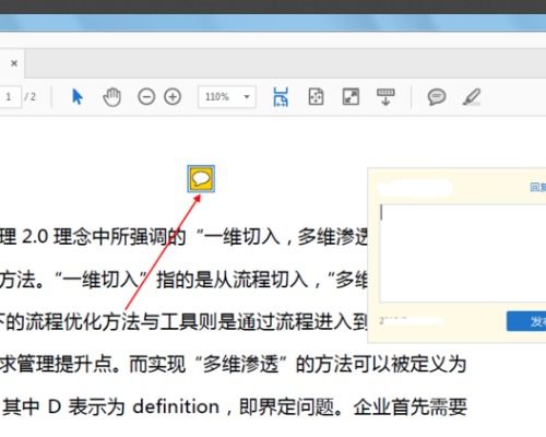 中文输入法官方下载,诠释分析定义_视频版_v6.990