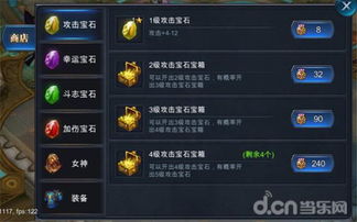 神魔圣域官方下载,精细分析解释定义&复刻版_v8.875