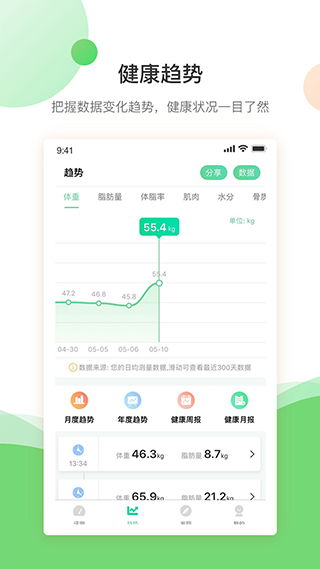 下载移动官方app下载地址,诠释分析定义_交互版1_v4.460