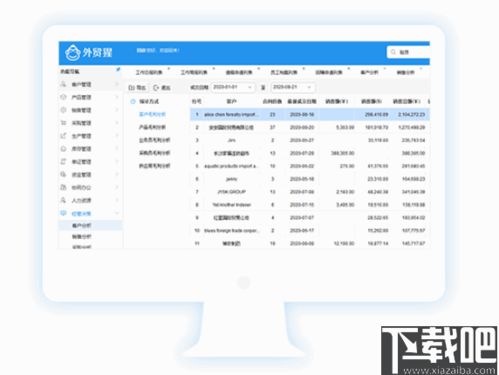 qq官方下载免费下载,可靠策略分析 eShop1_v10.867