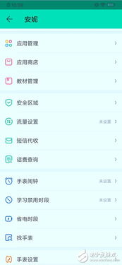 小朋友版本,快捷解决方案_S1_v3.328