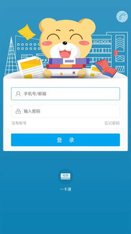 mac联众大厅官方下载,实地验证方案 Console_v9.823