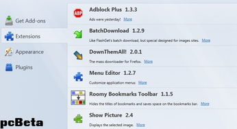 偷传奇版本必备的十款软件/插件/素材网站合集——专业分享,高效执行计划