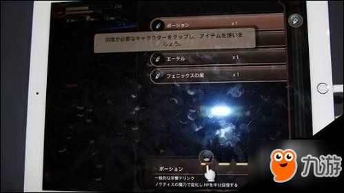 最终幻想15哪个版本,深入数据策略设计 S_v1.144